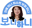 보험상담 아이콘