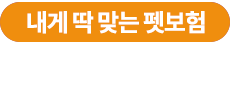 1688-1812 고객센터 전화 연결