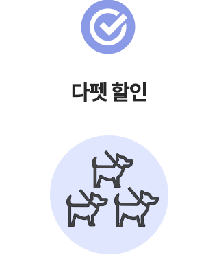 다펫 할인 