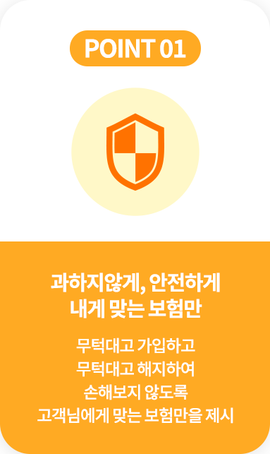 슬개골탈구, 혈관질환, 숫구멍개구 등 질병보험 