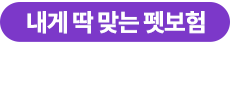 1688-1812 고객센터 전화 연결